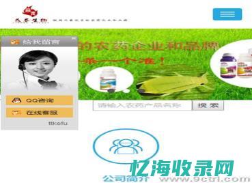 济南seo网站运营 (济南seo网络营销公司)