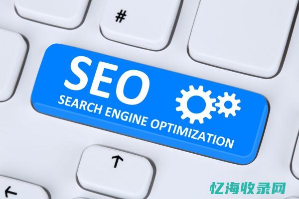 seo分析工具