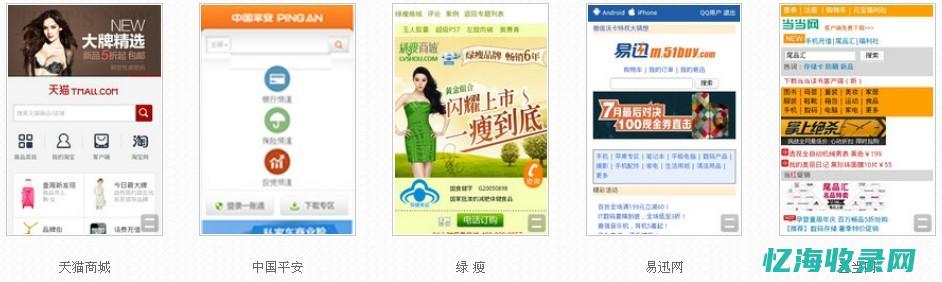 seo站长资讯