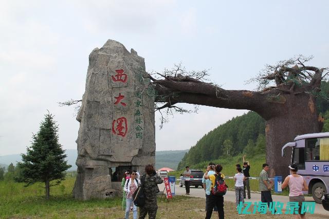 七台河SEO