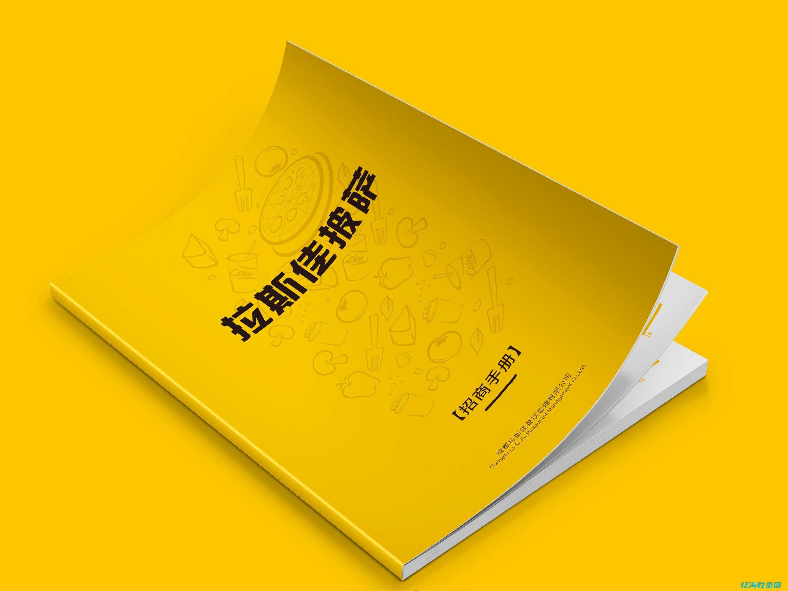 成都专业seo网络营销公司排名