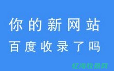 广州seo做得比较好的公司