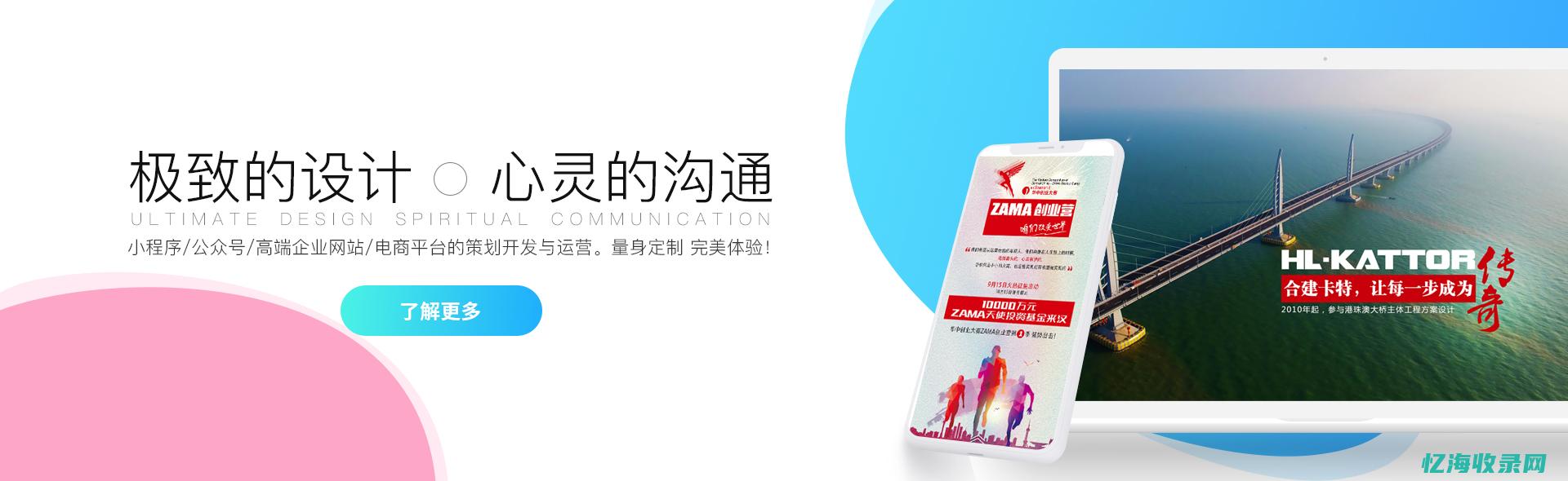武汉seo网站