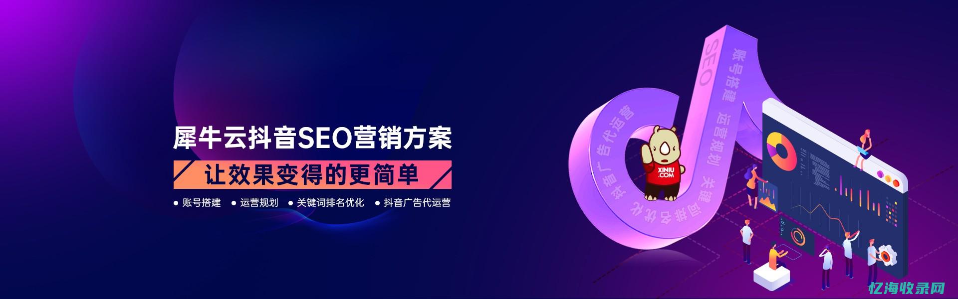 武汉SEO优化费用 (武汉seo网站排名优化公司)