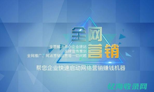 免费降权