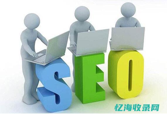 武汉SEO优化费用 (武汉seo公司出 名)