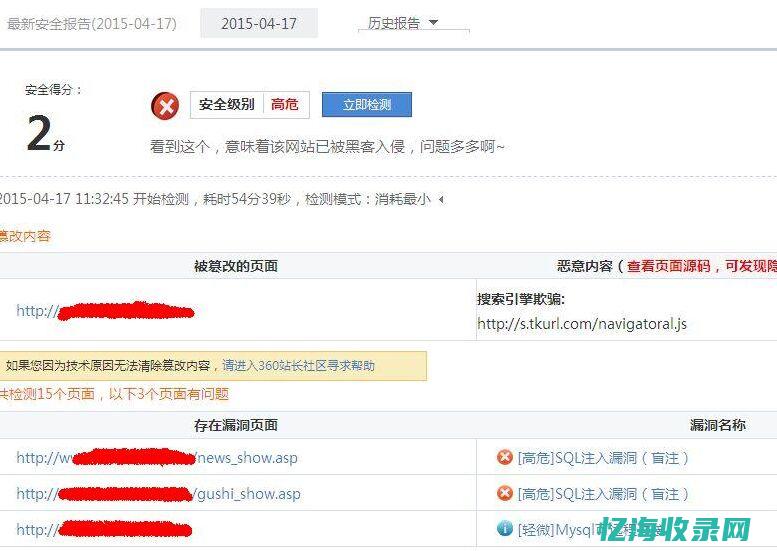 青岛排名公司