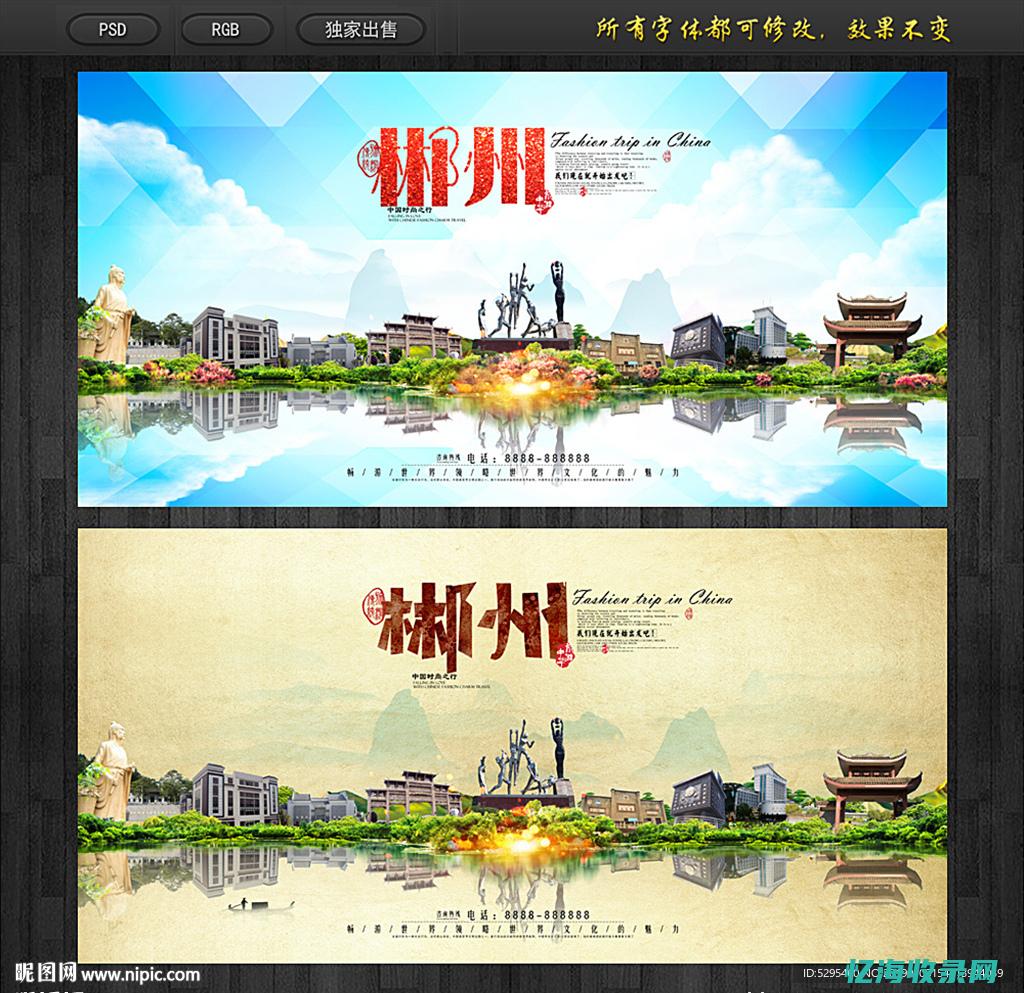 郴州网站推广公司排名 (郴州网站建设网络推广渠道)