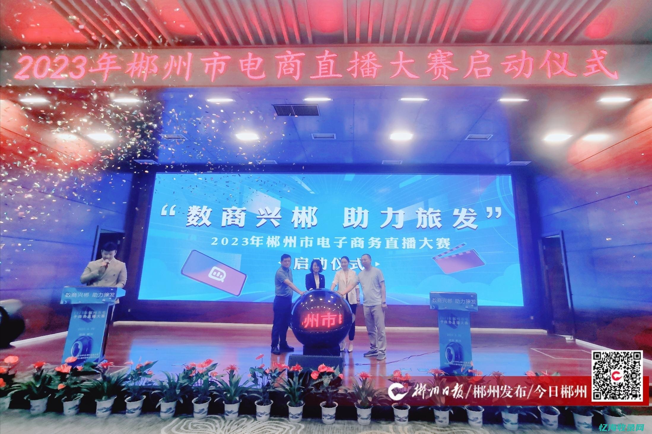 郴州建设推广渠道