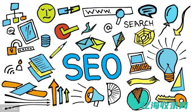 seo最新教程