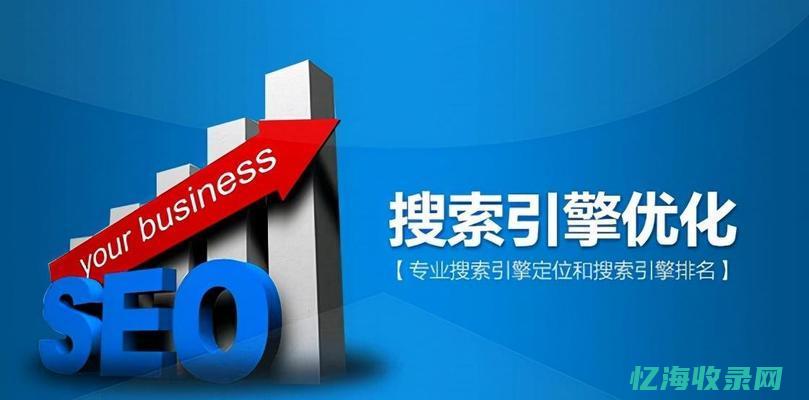 seo每日