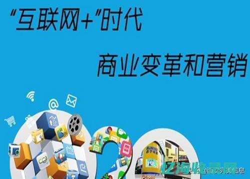 SEO商业价值