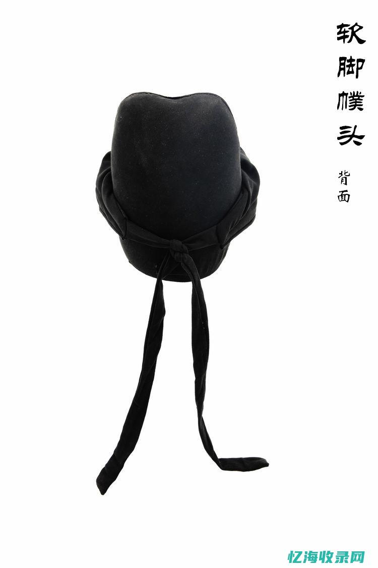 什么是白帽什么是蓝帽