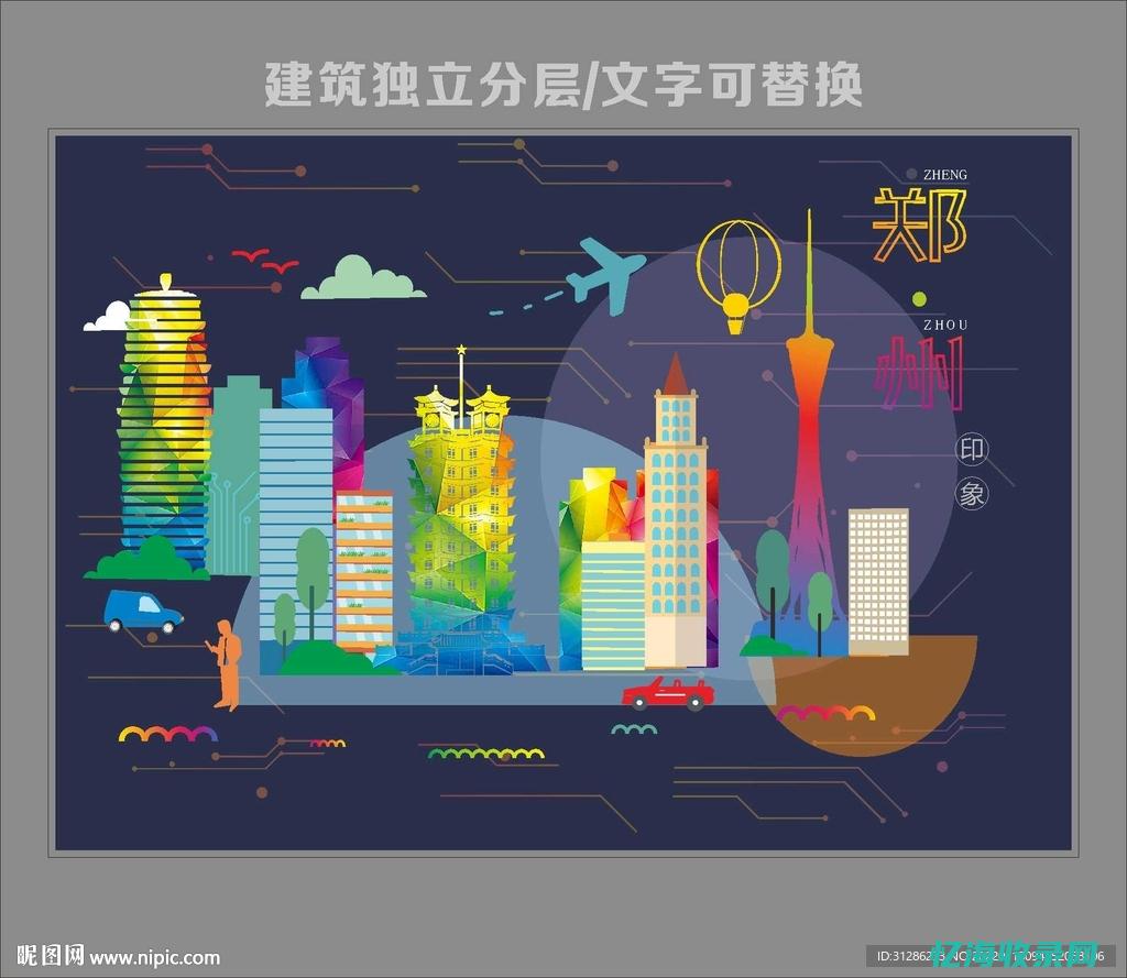 郑州推广公司
