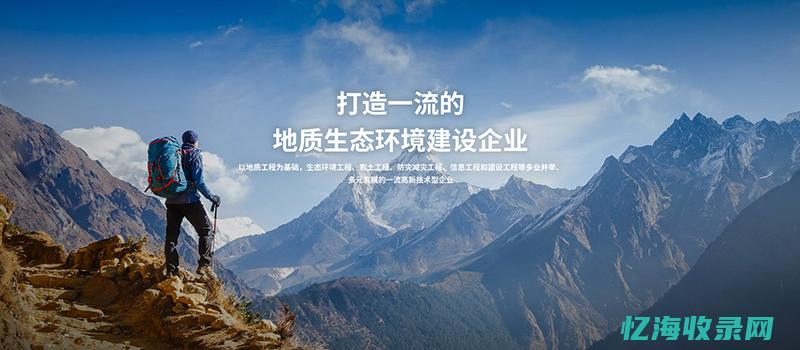 成都