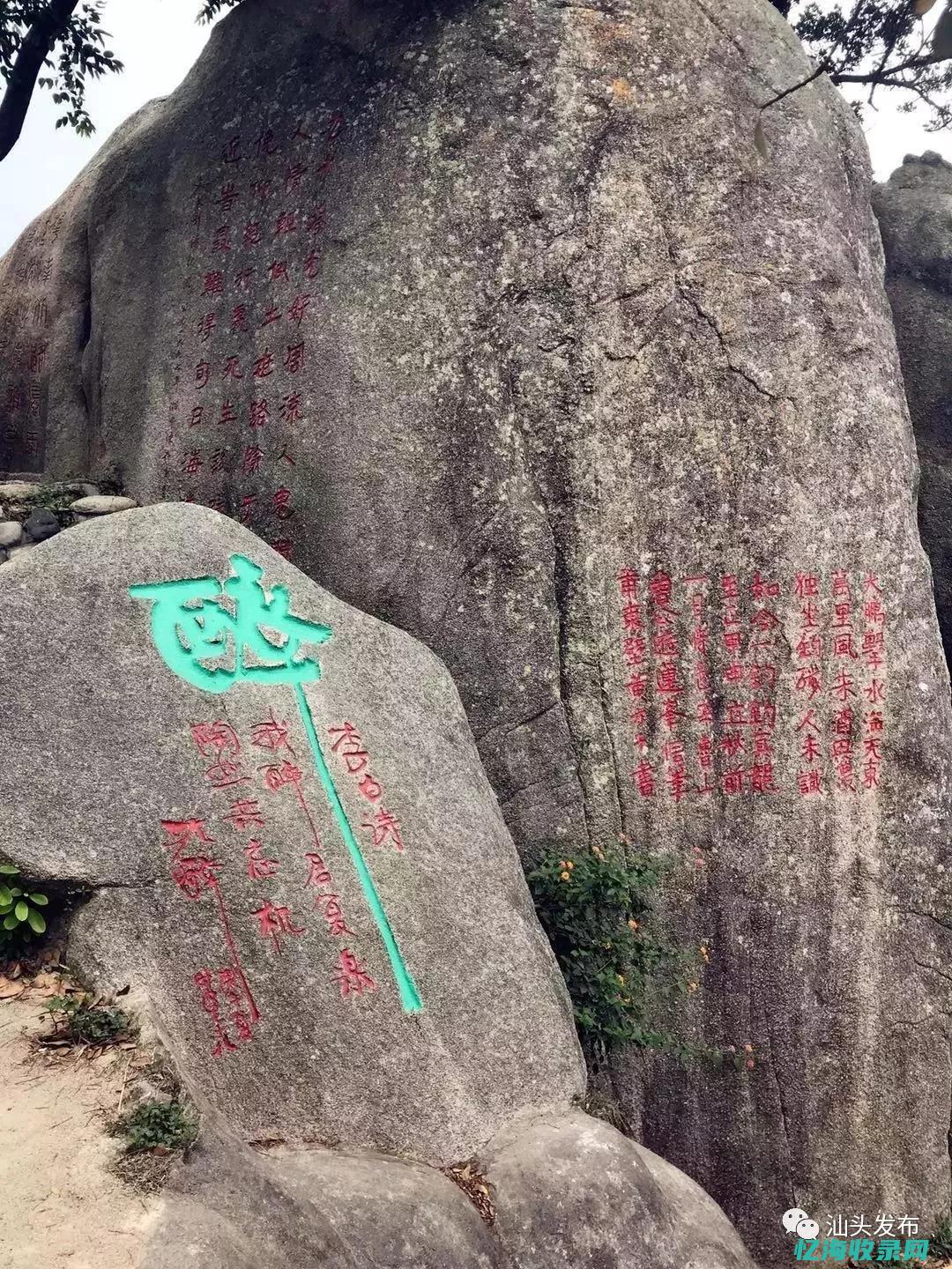 汕头森林局