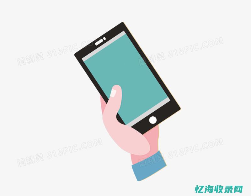 手机网站视频怎么下载