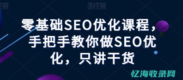 零基础色彩入门