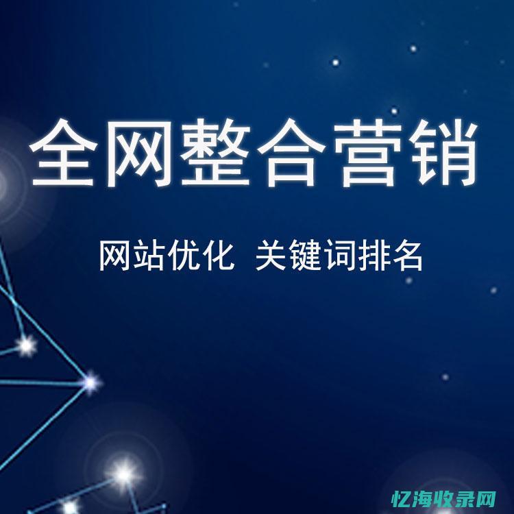 广东seo公司