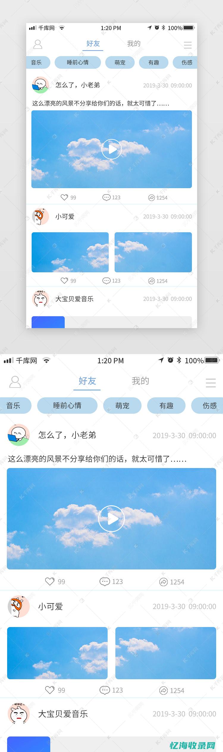 动态网站spring