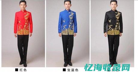 seo服务商