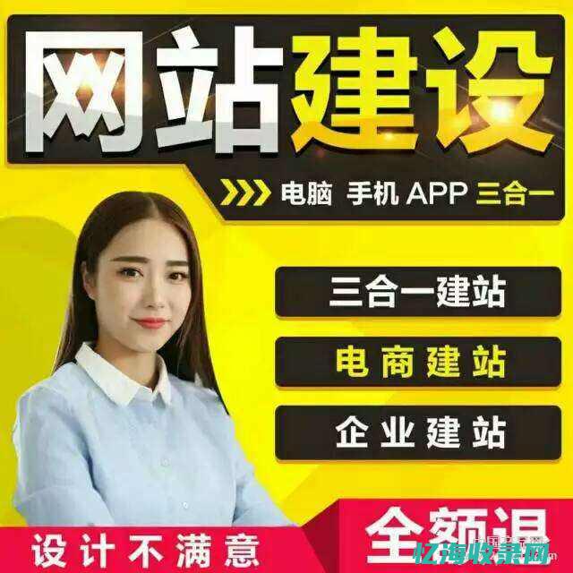 青岛seo收费