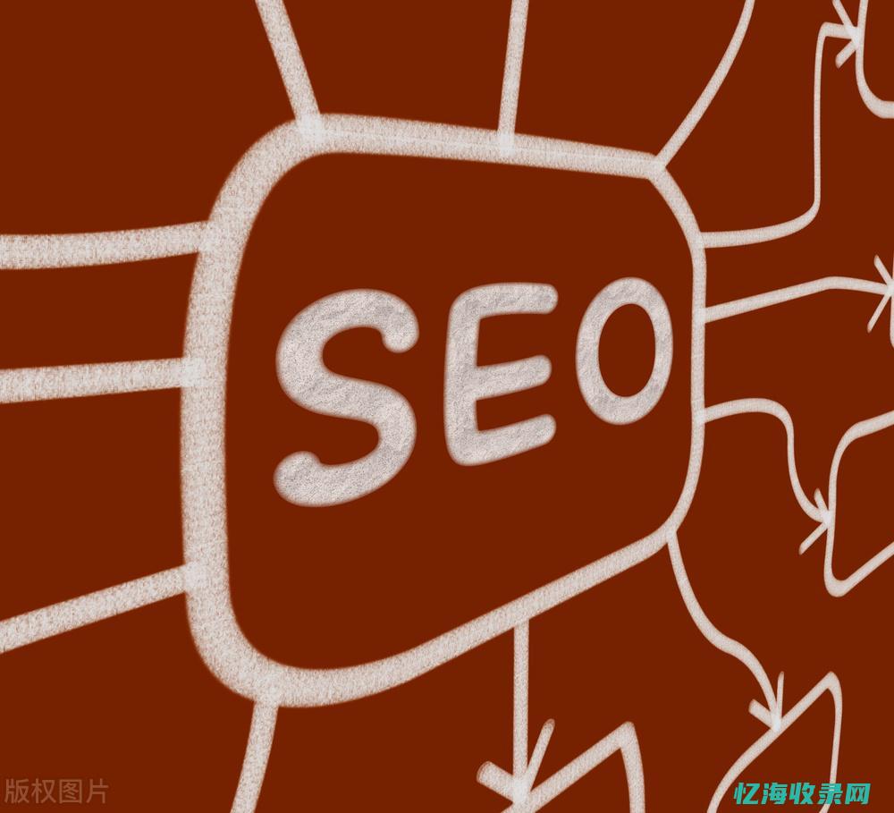白帽seo是业内公认的效果较好的seo手法 (白帽子技术交流论坛)