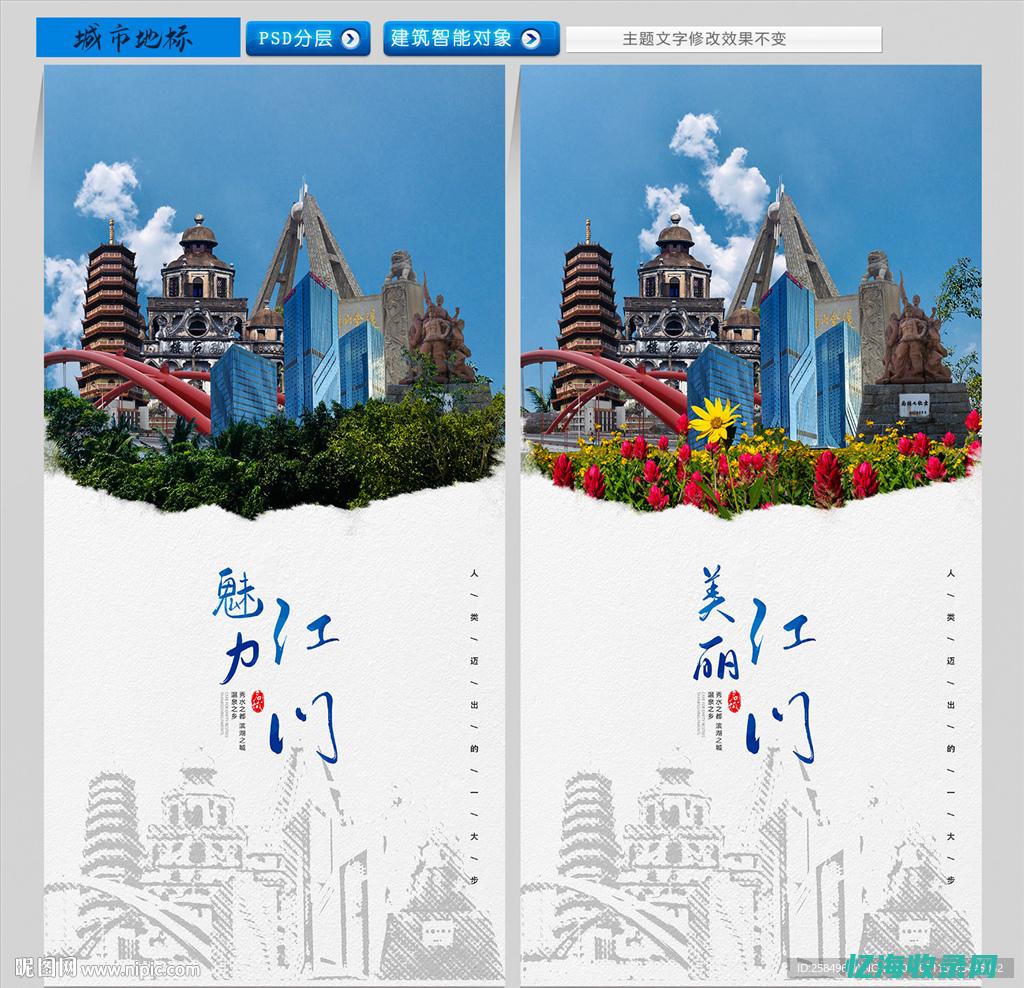 江门seo网站排名 (江门网站seo)
