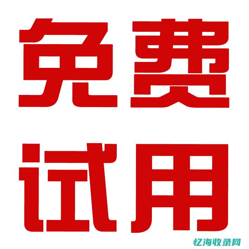 测试seo