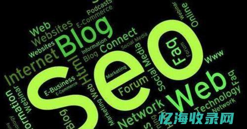 seo服务