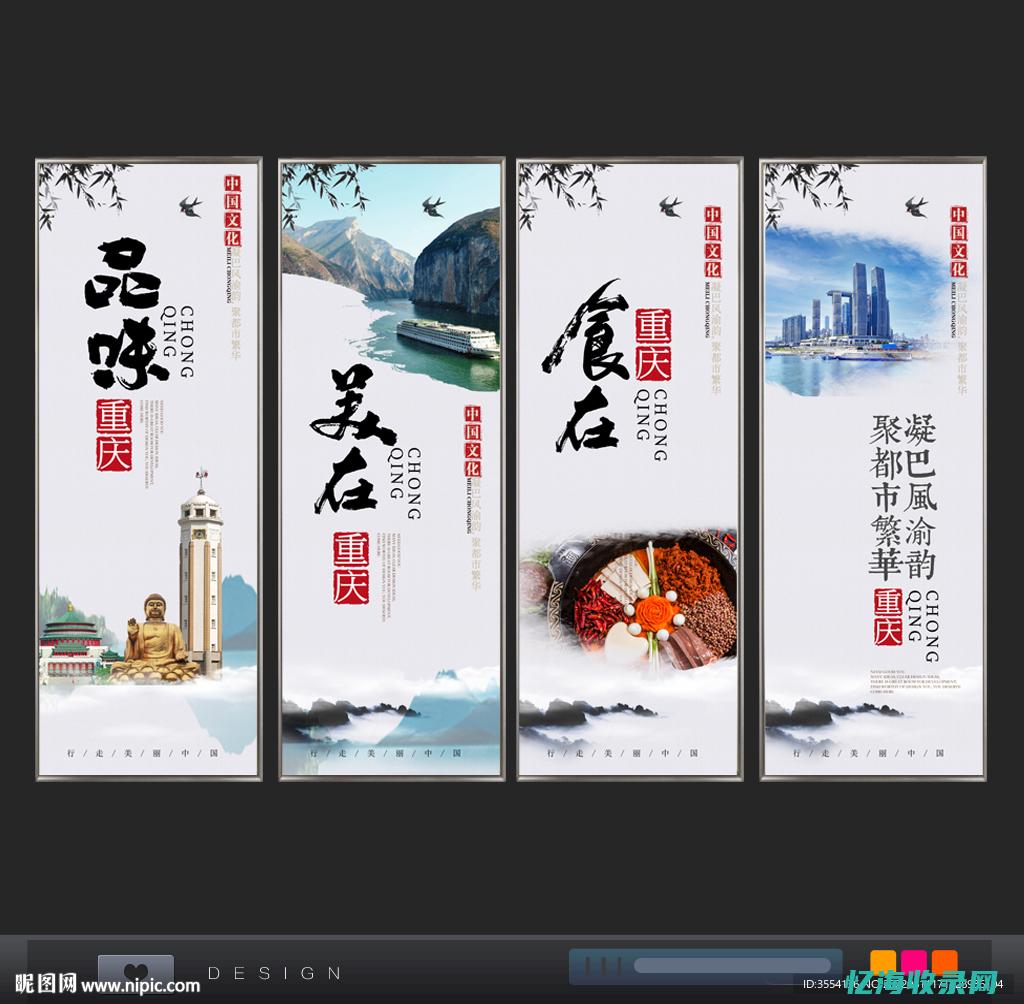 重庆的seo服务公司 (重庆的房价现在是多少钱一平方米)