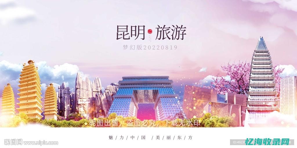 昆明seo报价