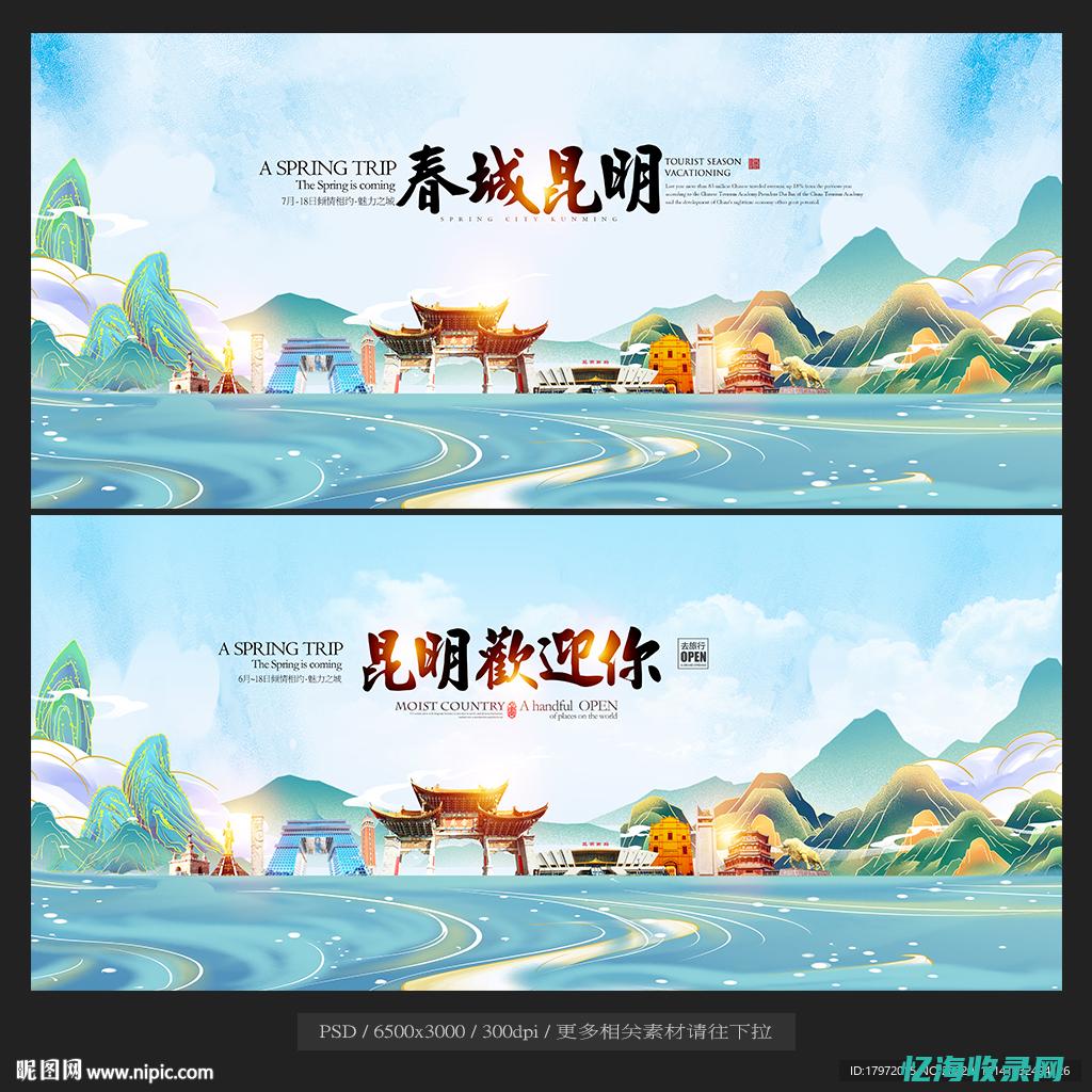 昆明seo报价 (昆明网站seo公司)