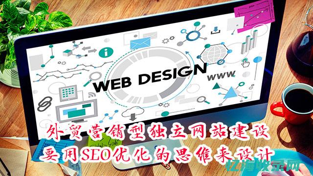 杭州做seo