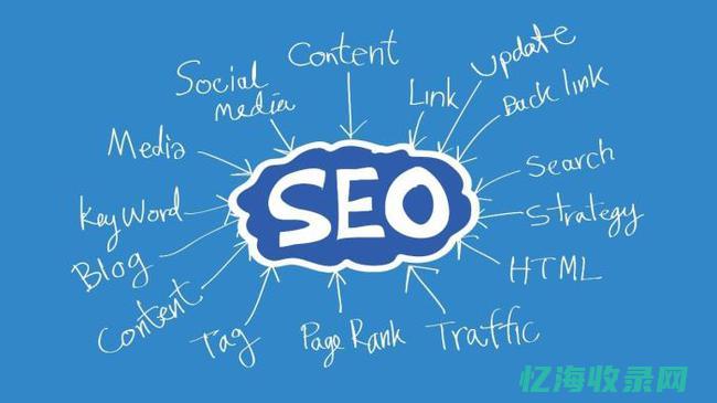 seo优化关键词价格 (优化 seo)
