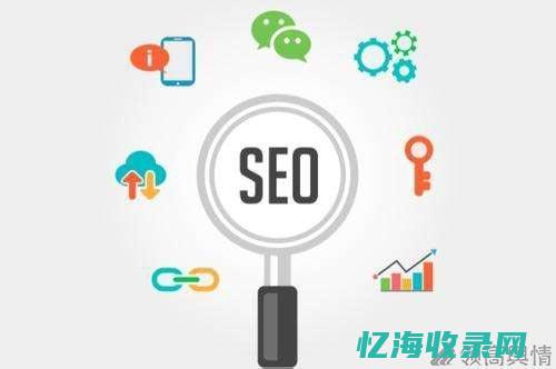 seo数据查询