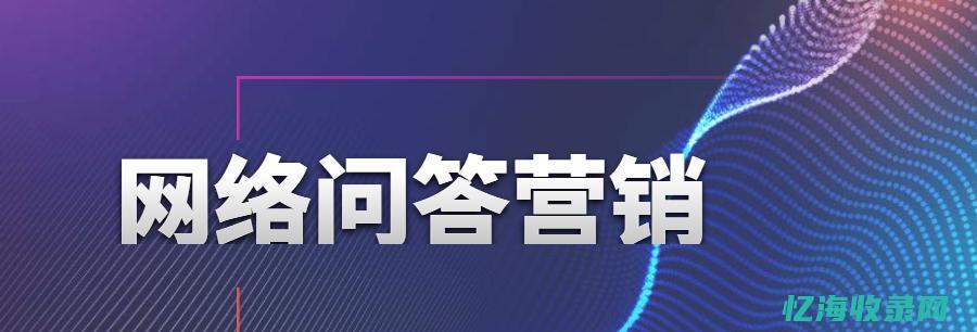seo数据查询 (seo数据是什么)