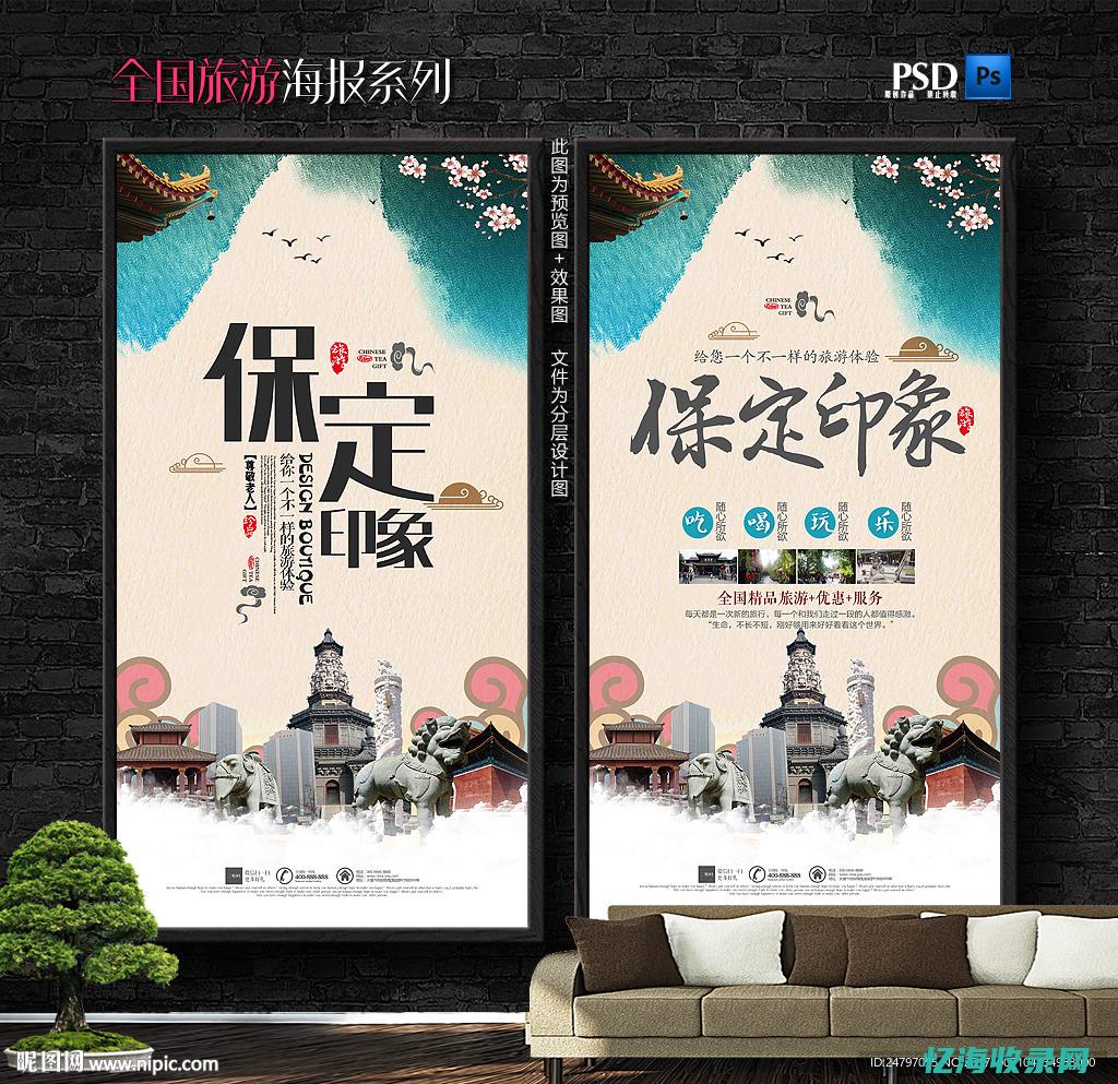 保定seo网络推广