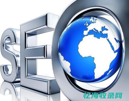 seo优化关键词价格 (seo的相关优化)