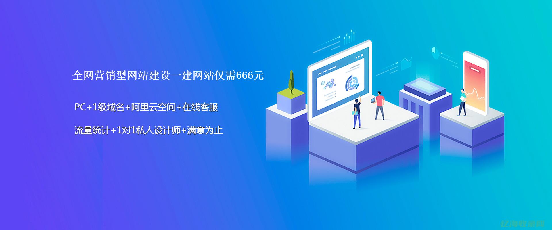 seo的相关优化