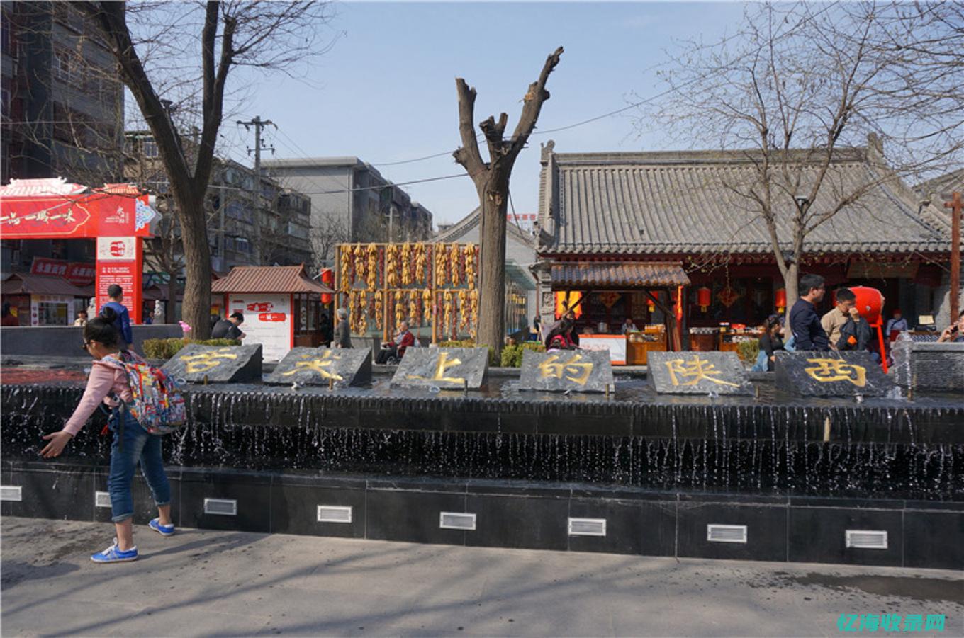 谷歌西安 (西安谷歌联盟)