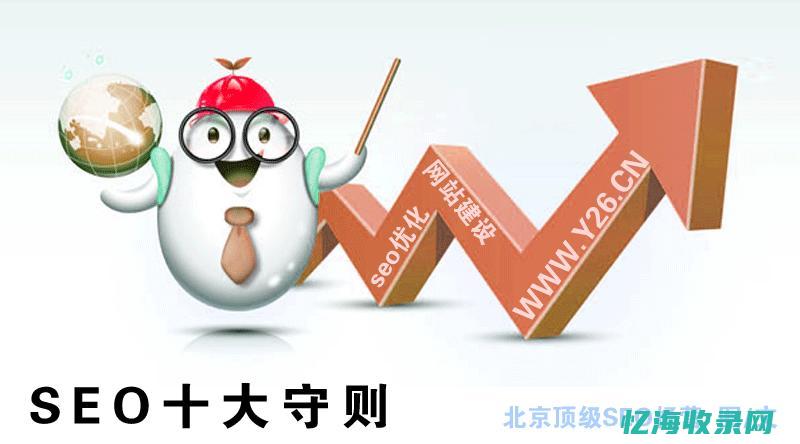 广州seo公司