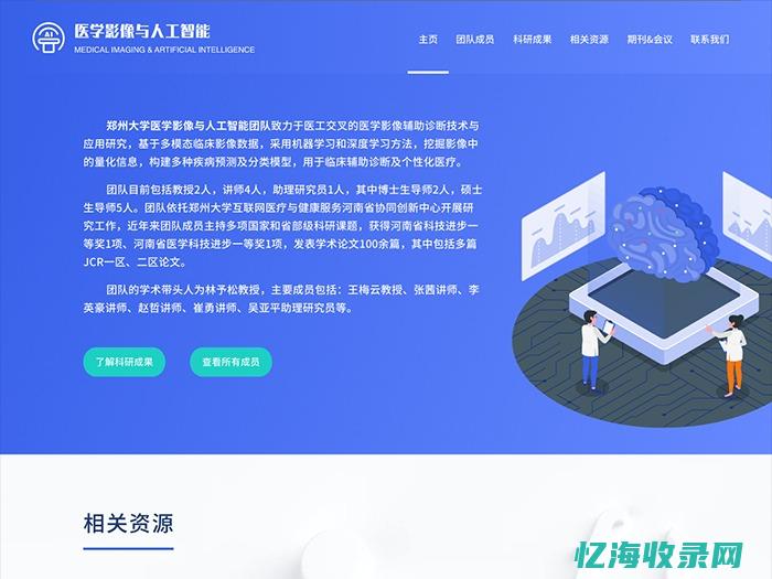 人工智能源码