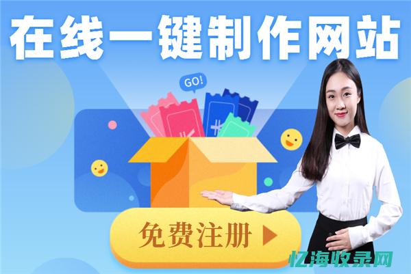 怎么做网站设计 (怎么做网站设计图)