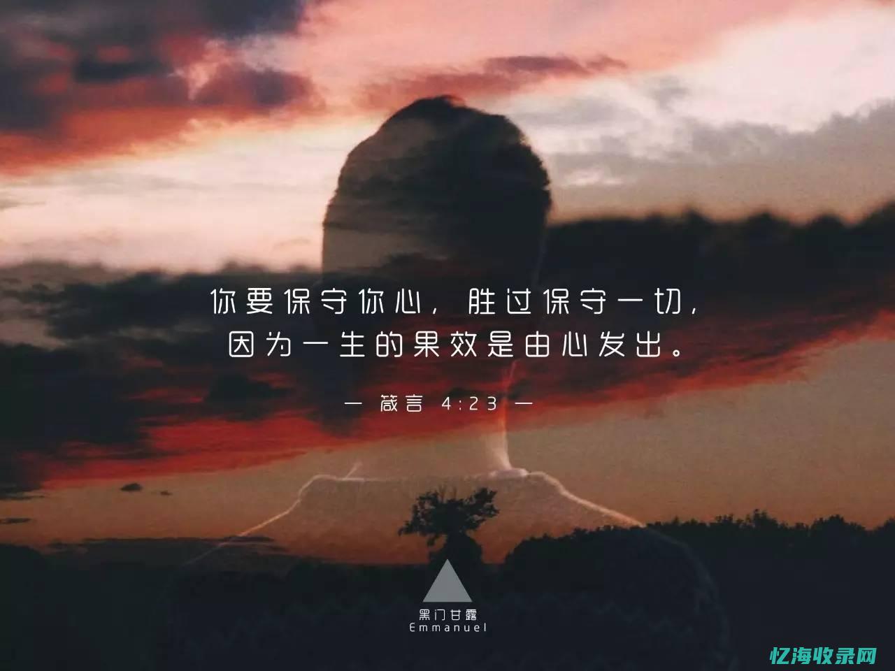 圣经