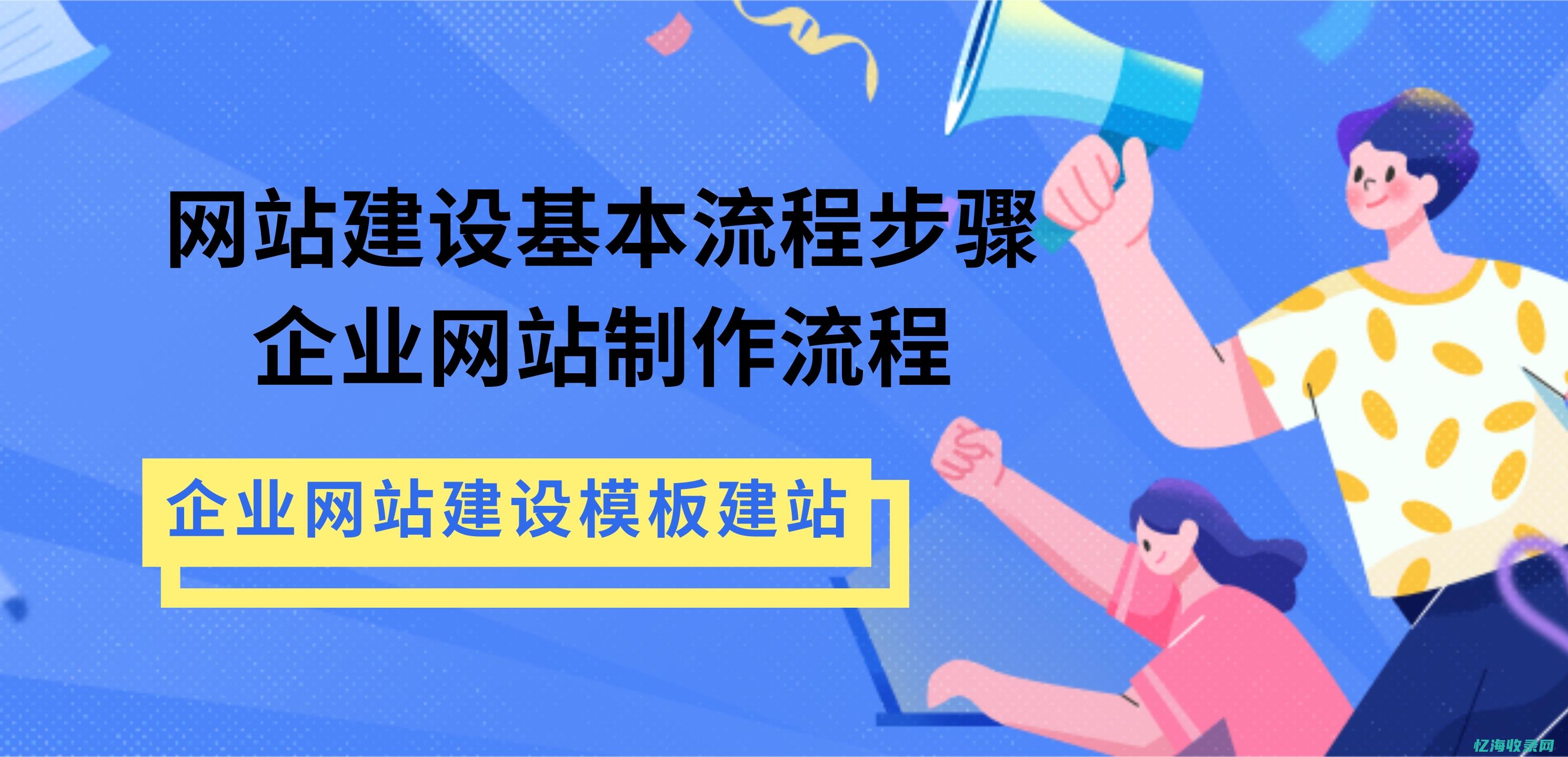 怎么做网站收钱