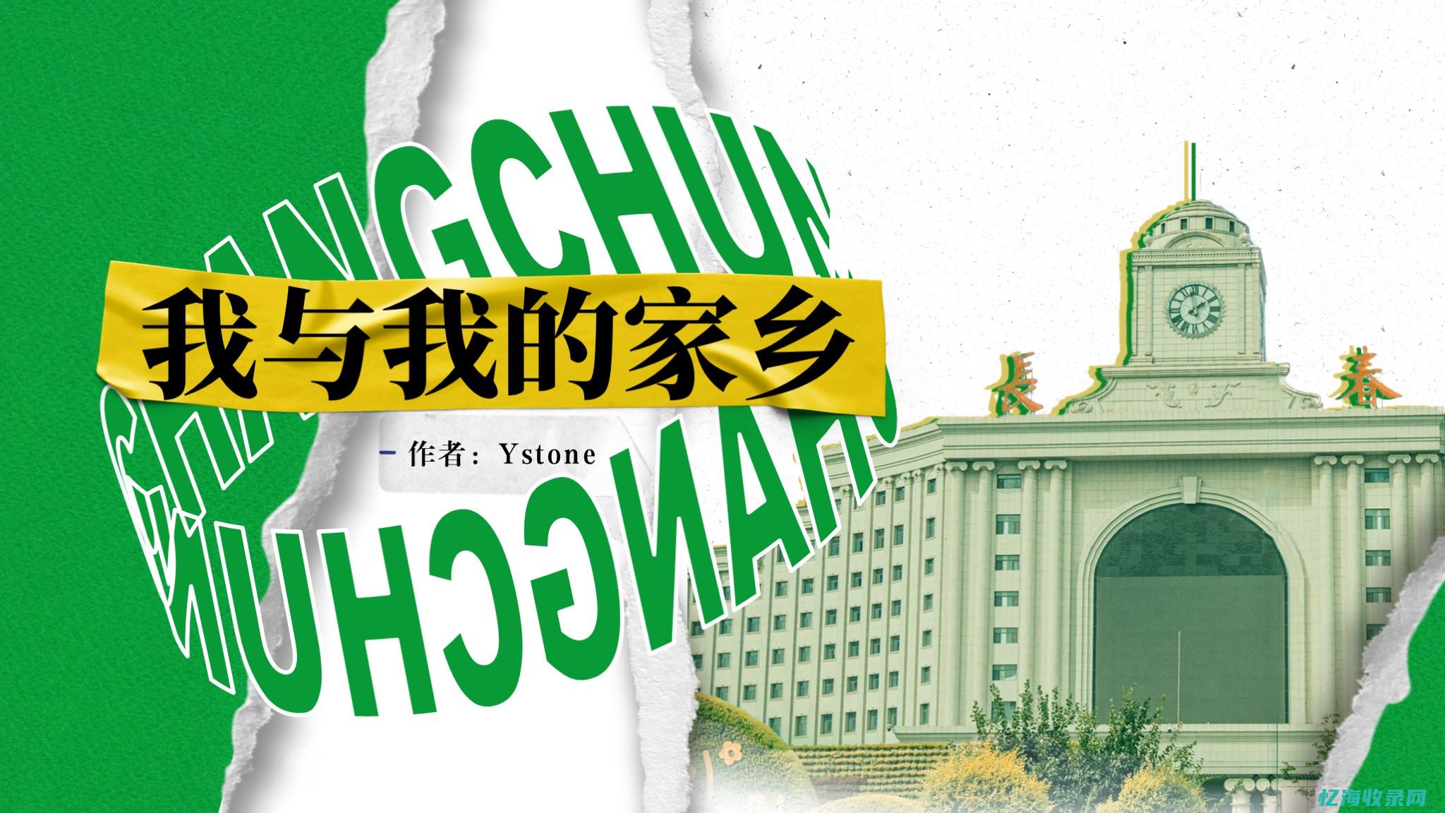 长春的森林公园 (长春的森林公园在哪里)