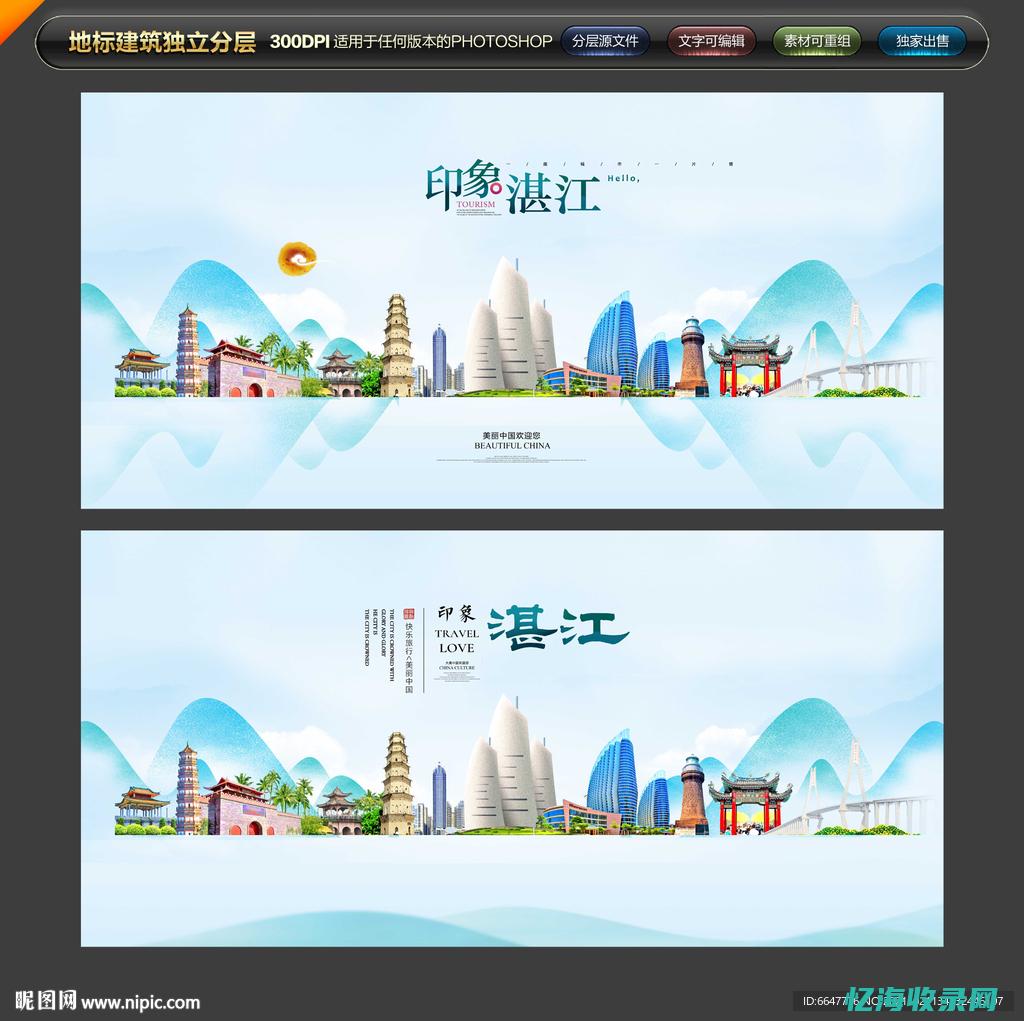 湛江seo全网营销 (湛江seo咨询)