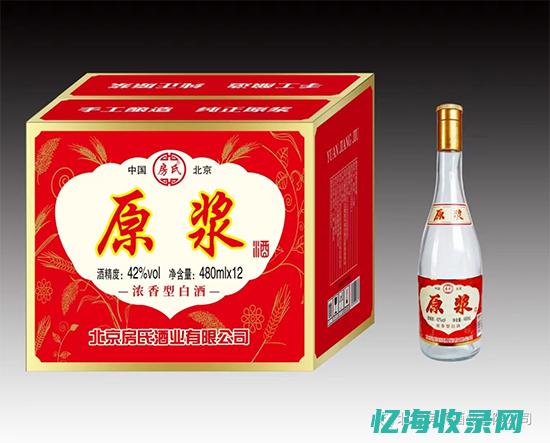 哪个北京二锅头最好 (最好的北京二锅头)