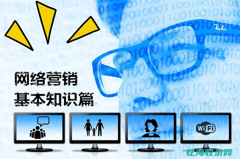 网络营销就是在网上宣传本企业的产品